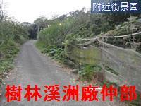 新北樹林農地-0