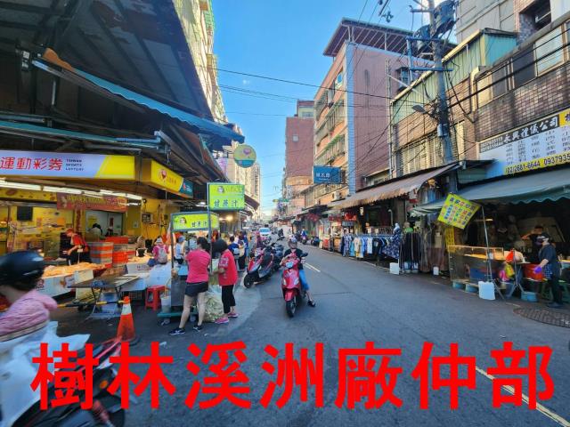 新北商業地-0