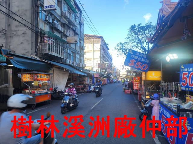 新北商業地-1