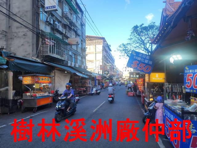 新北商業地-2